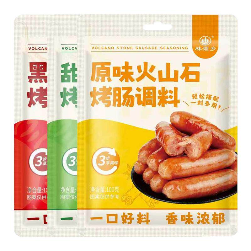 家用香肠调料肉肠脆皮肠商用