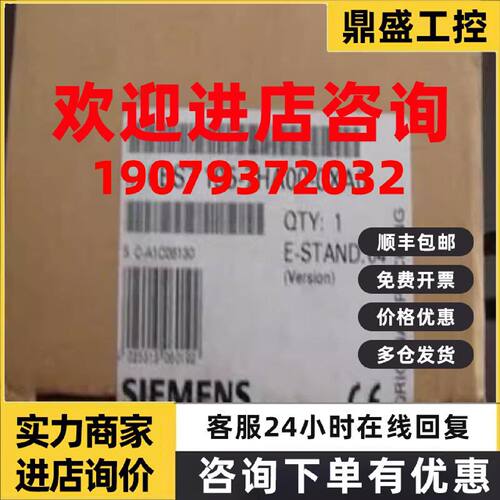 议价西门子6ES7195-7HA00-0XA0 ET-200 DP总线模块 6ES71957HA000