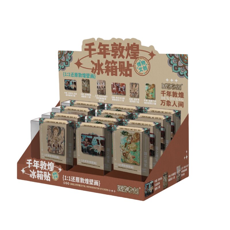 敦煌飞天壁画立体博物馆文冰箱贴