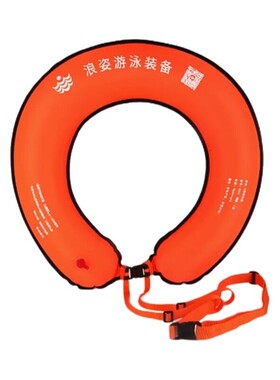 浪姿跟屁虫游泳C型救生圈可拖拽