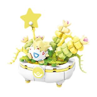 奇妙积木keeppley玩具宝可梦多肉盆栽 第2弹皮卡丘摆件生日礼物