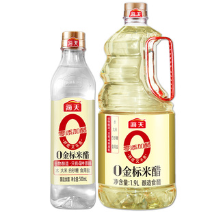 海天0金标米醋大桶家用饺子醋腌制腊八蒜食用纯粮酿造米醋调味料