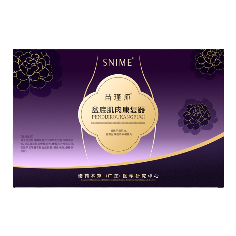 舒奈美盆底肌修复仪产后漏尿修复