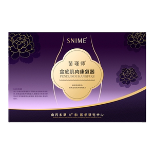 舒奈美盆底肌修复仪产后漏尿修复
