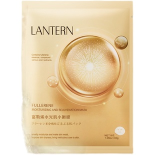 兰亭富勒烯水光肌小嫩膜深层保湿