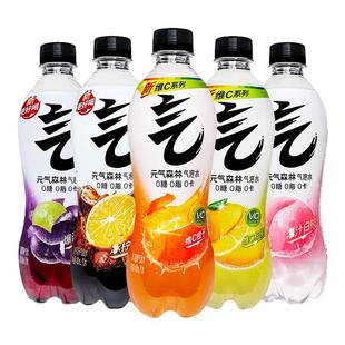 元气森林0糖0脂0卡气泡水夏黑葡萄白桃480ml15瓶无糖饮料整箱汽水