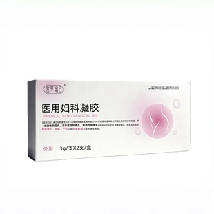 【天猫正品】医用级阴道炎妇科凝胶反复霉菌细菌私处瘙痒糜烂异味