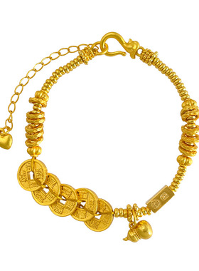 黄金色迷你五帝钱盘缠手链
