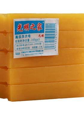 透明皂老肥皂耐用度比普通皂高!