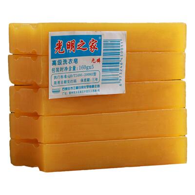 透明皂老肥皂耐用度比普通皂高!