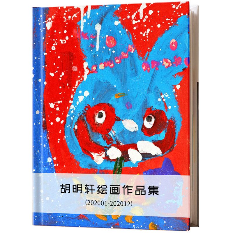 儿童绘画相册画册包设计悦印悦美