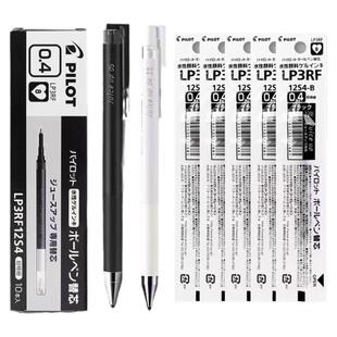 PILOT日本百乐juice up果汁笔芯按动中性笔ST头速干学生刷题黑笔