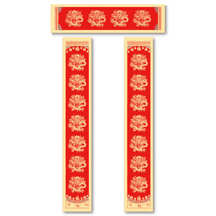 新款万年红蜡染对联纸空白宣纸春联定制订做印logo烫金春联红纸