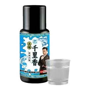 新品钓鱼王小药浓缩千里香湖库池塘黑坑垂钓鱼饵料强诱食剂诱鱼剂