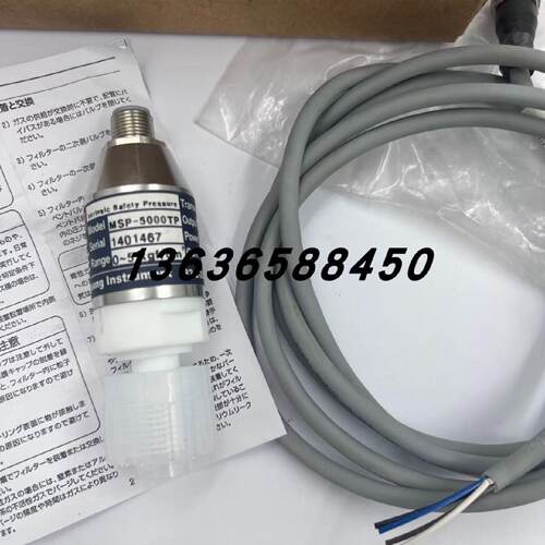 议价TRATOM韩国液压传感器MPS-5000TP/1401467现货销售适用