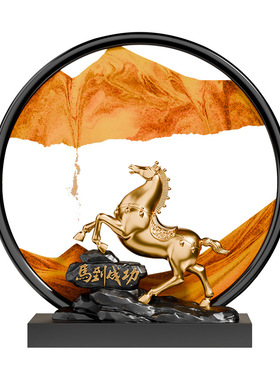 马到成功流沙画办公室桌面装饰