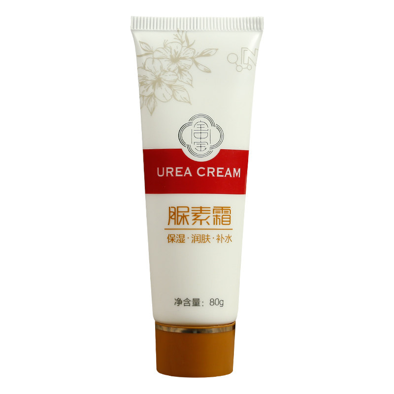 宝中宝保湿尿素霜软管便携
