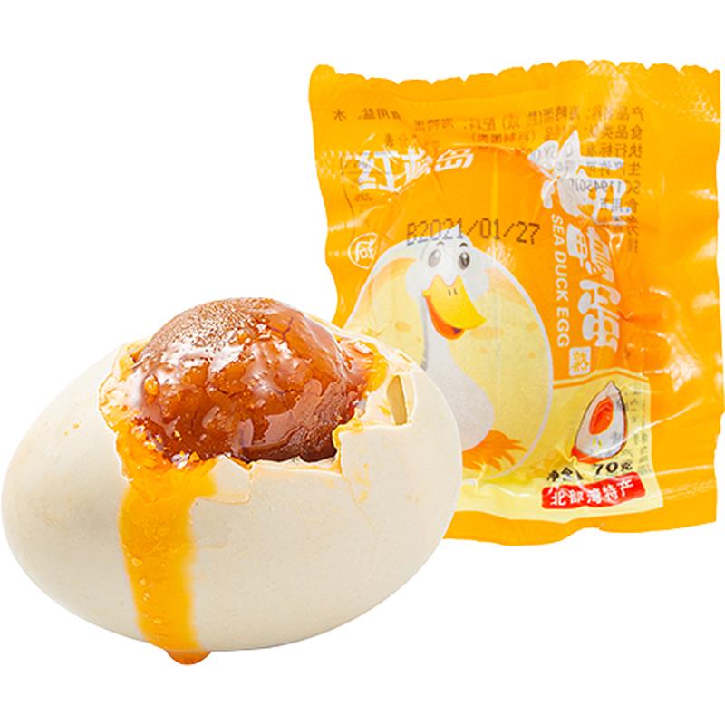 紅欖島烤海鴨蛋特大70克50枚廣西北部灣紅矮樹(shù)林正宗流油咸鴨蛋