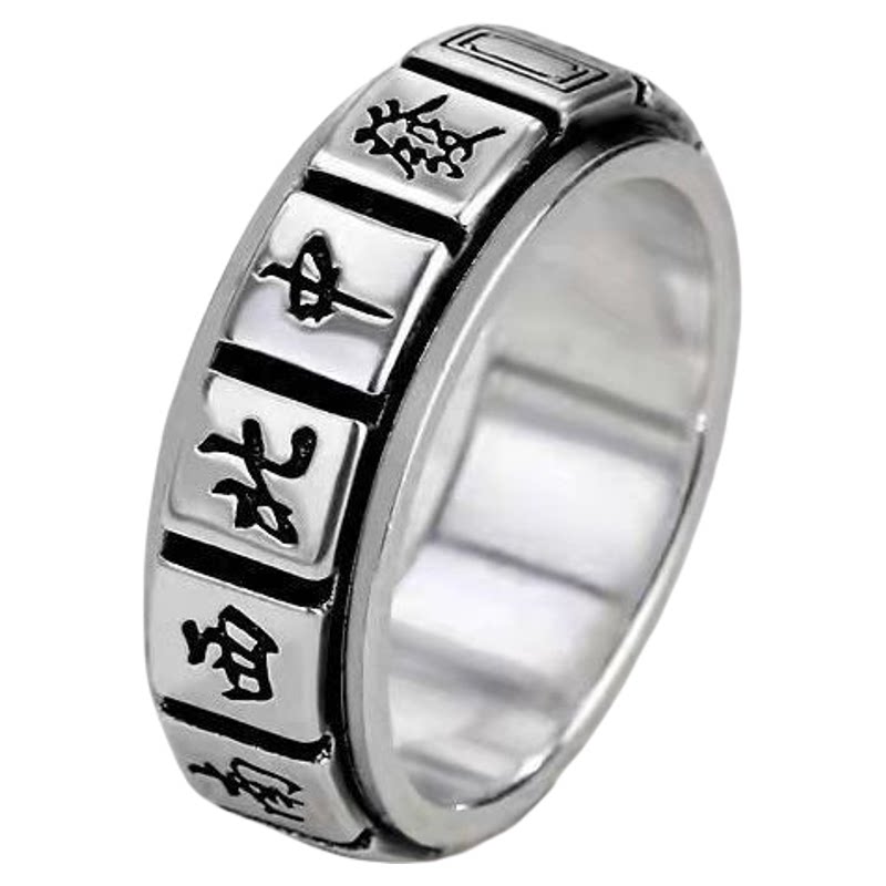 999纯银时来运转麻将戒指可刻字