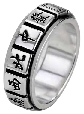999纯银时来运转麻将戒指可刻字