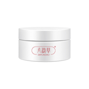 八韵草维生素E保湿润肤霜50g 保湿滋润乳霜ve面霜