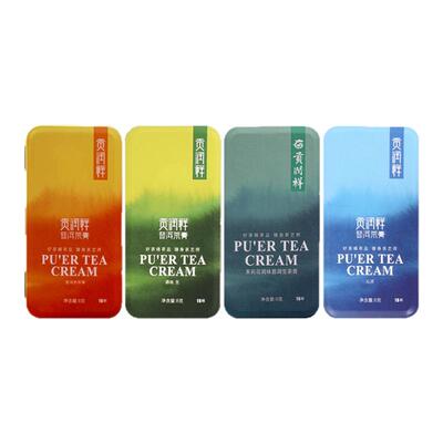 晶体茶膏16袋精致小铁盒多口味