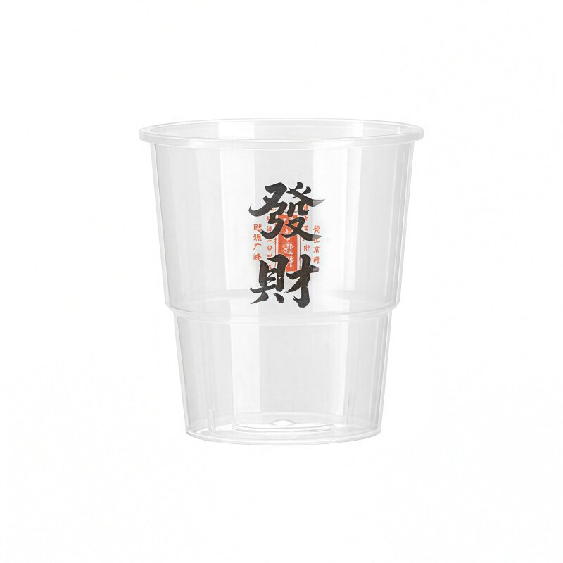 加厚透明一次性航空杯家用饮料杯