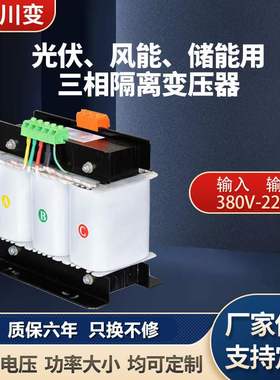 SBK-10KVASG-5KVA三相控制变压器800V600V380V变220V200V127V110V