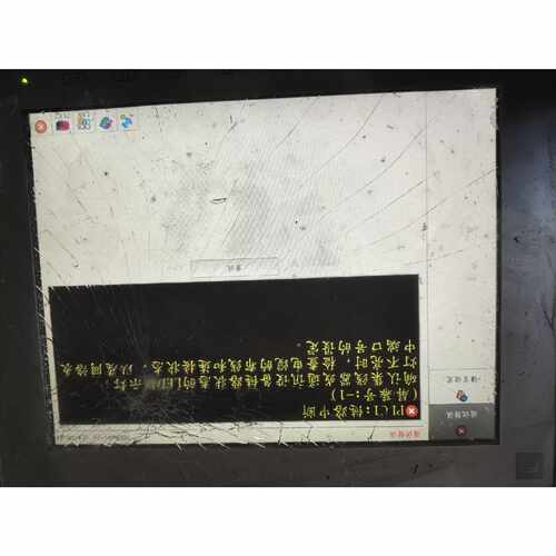 议价富士触摸屏V9150IXD 屏幕磕坏了，外观有点磕碰，具体看
