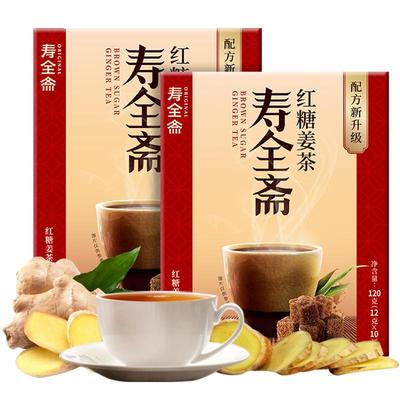 寿全斋红糖姜茶姜汤大姨妈红糖水