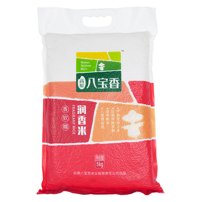 云南八宝贡米润香5kg大米新米