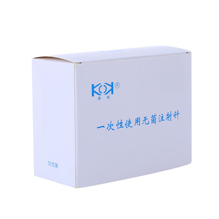 一次性医用无菌配药针1.2/1.6 12/16号注射器尖针头侧口孔防堵塞