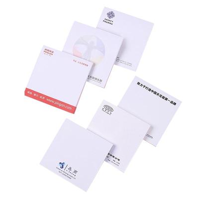 美速印便利贴定制印刷logo粘性好