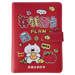 ins风大容量存钱本压岁钱收纳包简约现金红包收纳册成人理财本子