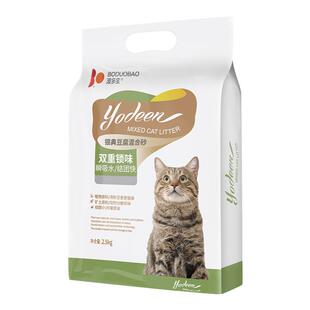 波多宝银典混合豆腐猫砂2.5KG膨润土 强力吸水低尘5斤