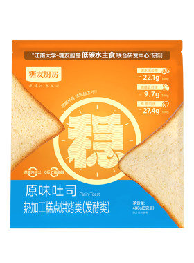 糖友饱饱低糖吐司面包孕妇人气主食品慢烘控温早餐专用无糖精厨房