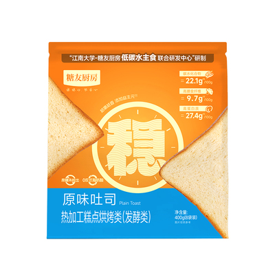 糖友饱饱低糖吐司面包孕妇人气主食品慢烘控温早餐专用无糖精厨房