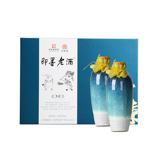 即墨老酒手工精酿二十年陈酿坛装礼盒甜型黄酒500ml*2坛送礼