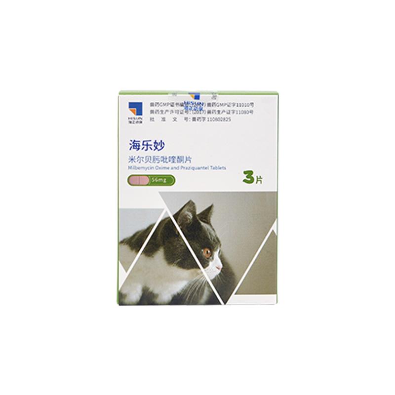 【官方直供】海乐妙猫咪驱虫药