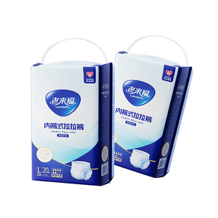 老来福成人拉拉裤内裤型纸尿裤老人用尿不湿男女护理L大号一次性