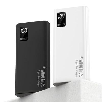 2万毫安充电宝快充户外必备电源