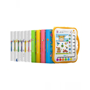 易读宝Q5思维机逻辑思维训练智能益智早教学习玩具2-7岁