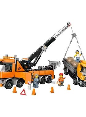 2026新款积木城市系列60467重型塔吊拖车救援男孩子拼装玩具模型