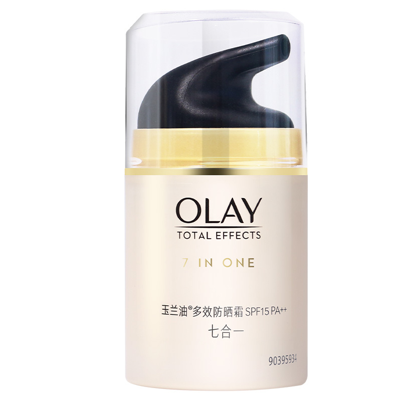 OLAY玉兰油多效防晒霜50g防紫外线夏季隔离霜美白防晒乳护肤品女
