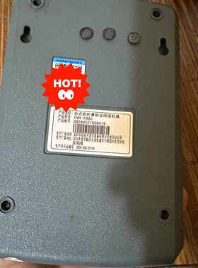 议价华视电子CVR-100U身份证阅读器具