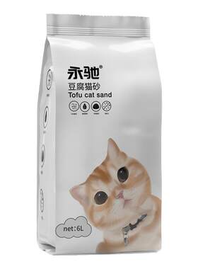除臭结团特价猫咪用品豆腐砂