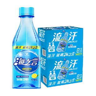 统一海之言柠檬饮料补充电解质饮料330ml*24瓶饮料整箱