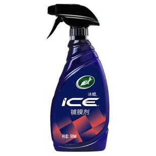 龟牌汽车镀膜剂正品纳米镀晶渡膜液速效车漆漆面打蜡喷雾驱水保护