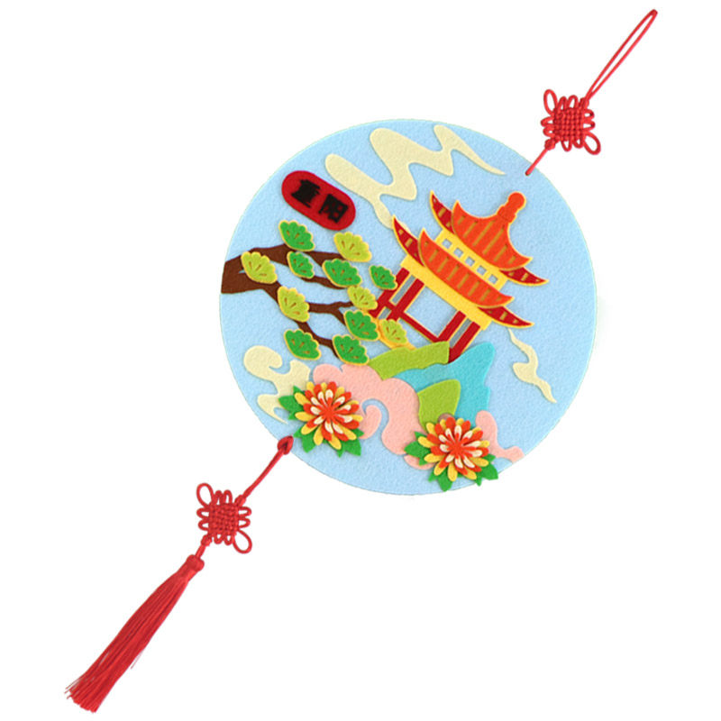 重阳节手工diy材料包幼儿园敬老人制作不织布挂饰儿童立体粘贴画