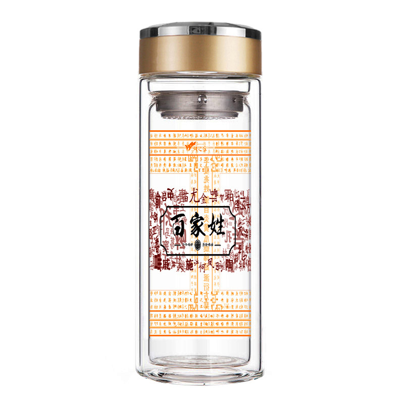 百家姓双层玻璃杯隔热泡茶